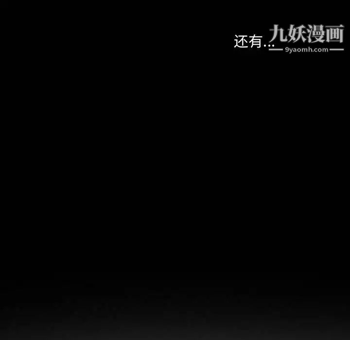 耳畔的神音第12话