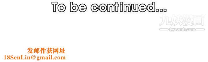 妈妈是女大学生第84话