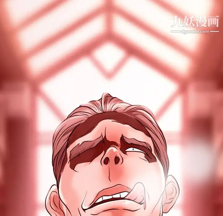 耳畔的神音第12话