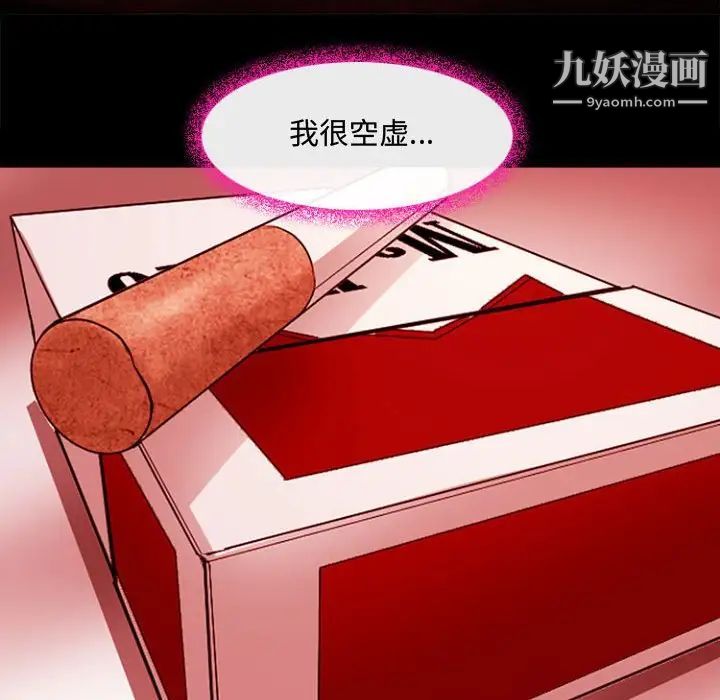 耳畔的神音第12话