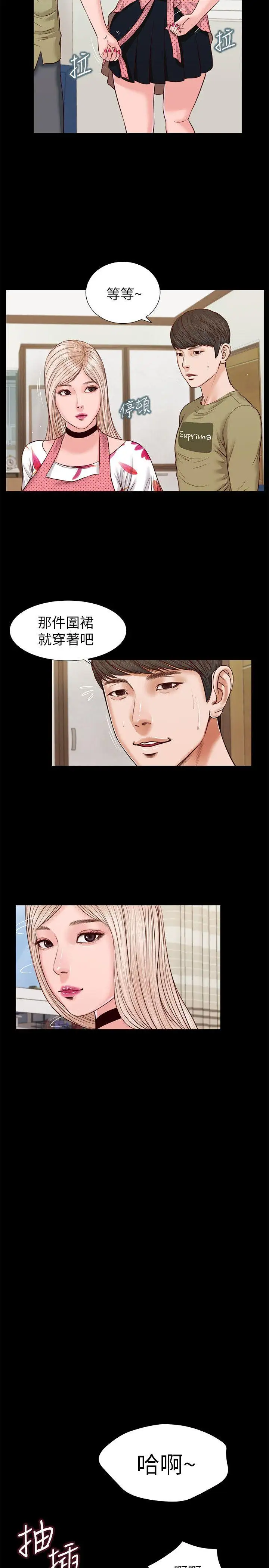 流浪猫第28话-穿着围裙做…