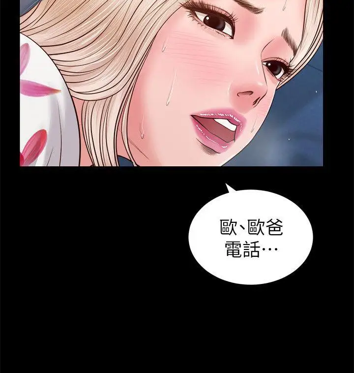 流浪猫第28话-穿着围裙做…