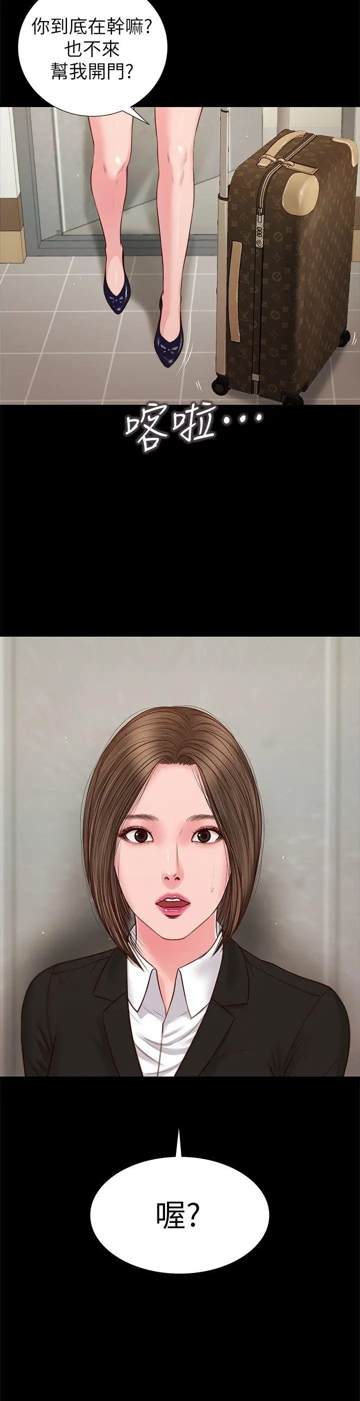 流浪猫第28话-穿着围裙做…