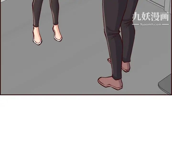 妈妈是女大学生第85话