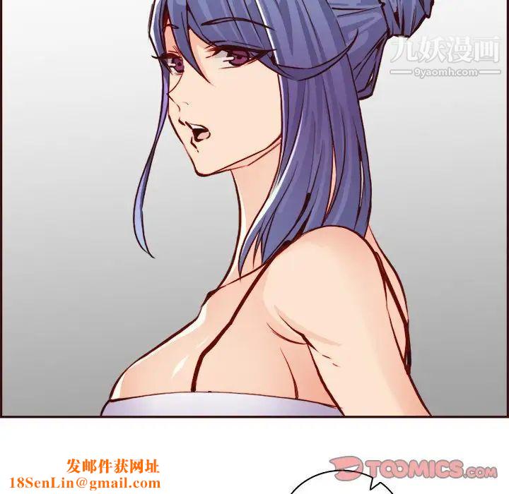 妈妈是女大学生第85话