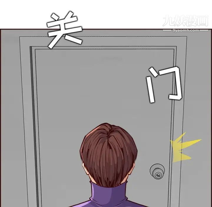 妈妈是女大学生第85话