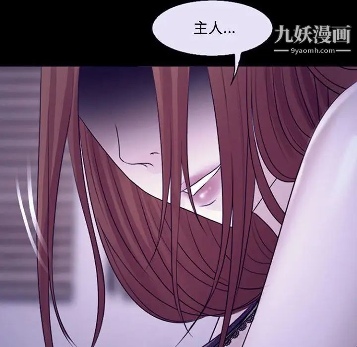 耳畔的神音第12话