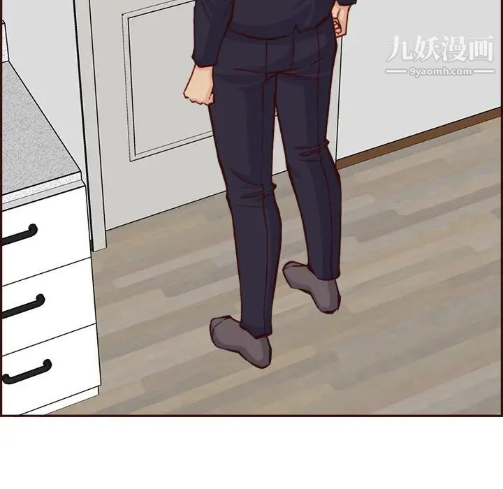 妈妈是女大学生第85话