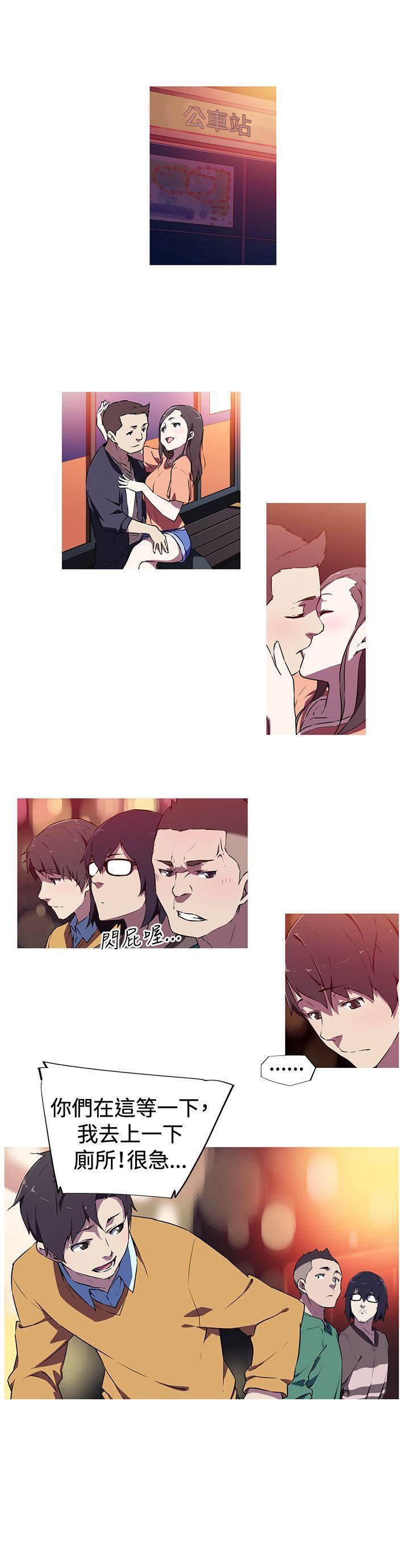 我女友是AV女优第3话