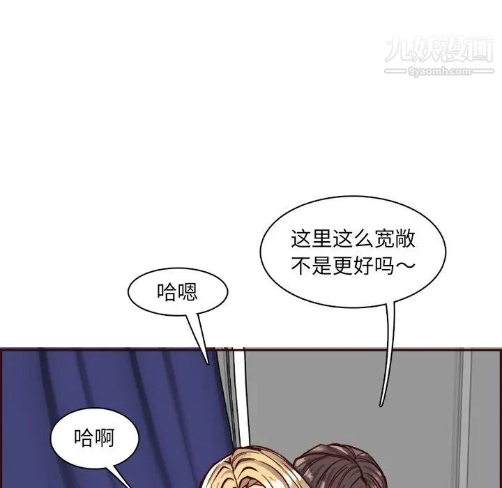 妈妈是女大学生第85话