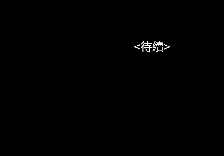 流浪猫第30话-无套也可以