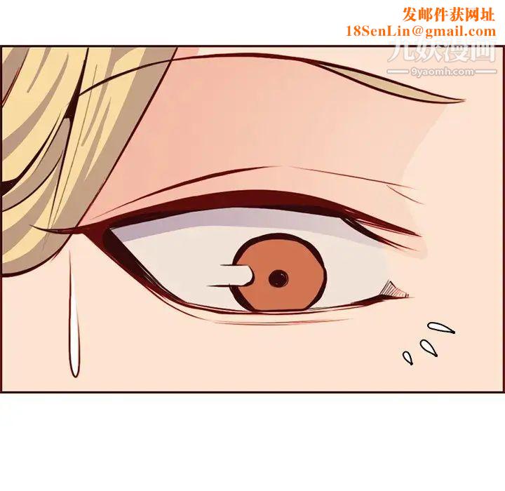 妈妈是女大学生第86话