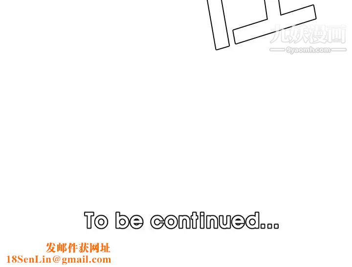 妈妈是女大学生第86话