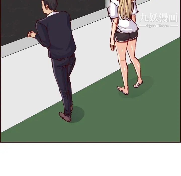 妈妈是女大学生第87话