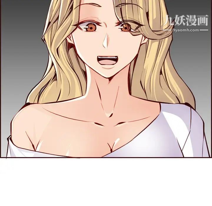 妈妈是女大学生第87话