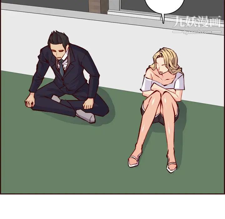 妈妈是女大学生第87话