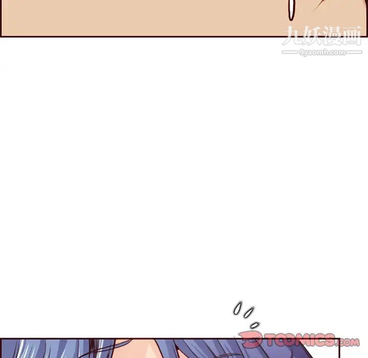 妈妈是女大学生第87话