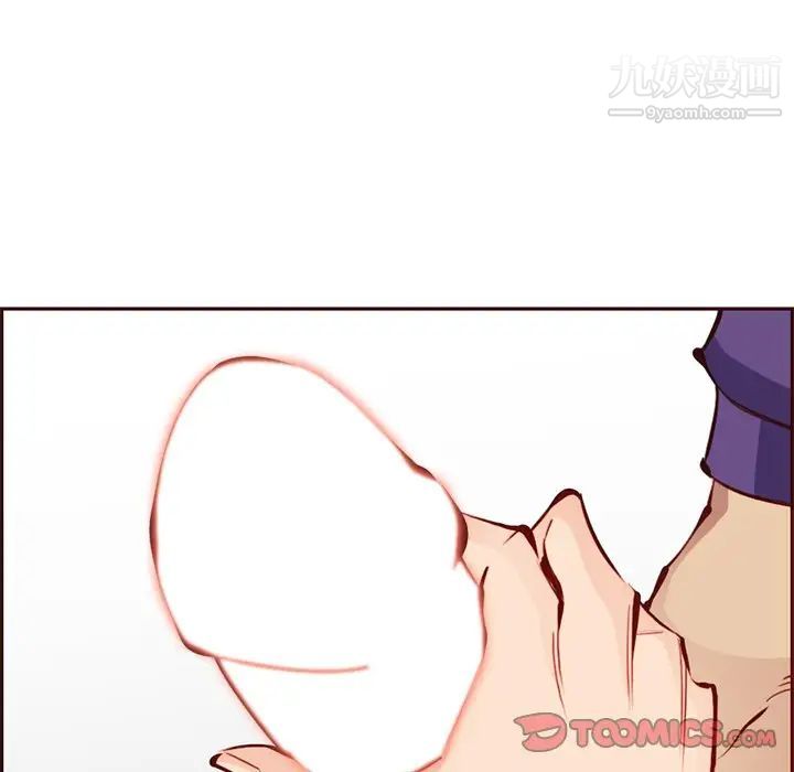 妈妈是女大学生第88话