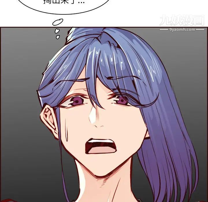 妈妈是女大学生第88话