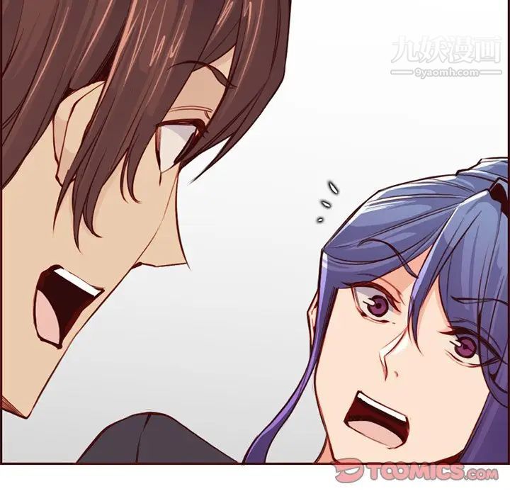 妈妈是女大学生第88话