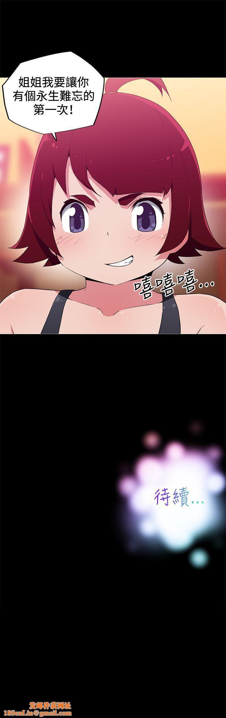 我女友是AV女优第17话