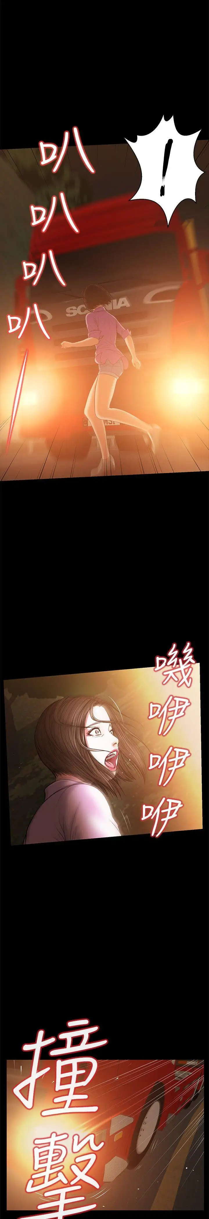 流浪猫第38话-危险的真心话游戏