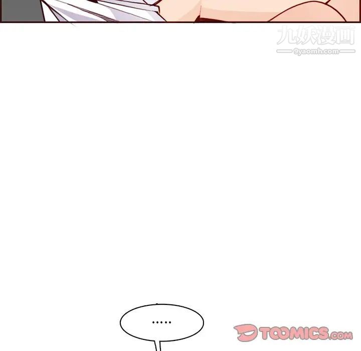 妈妈是女大学生第88话