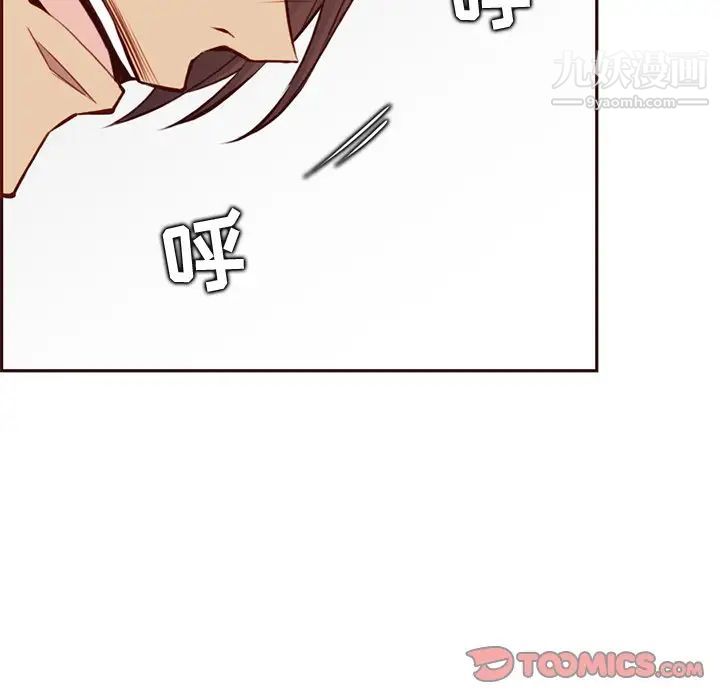 妈妈是女大学生第88话