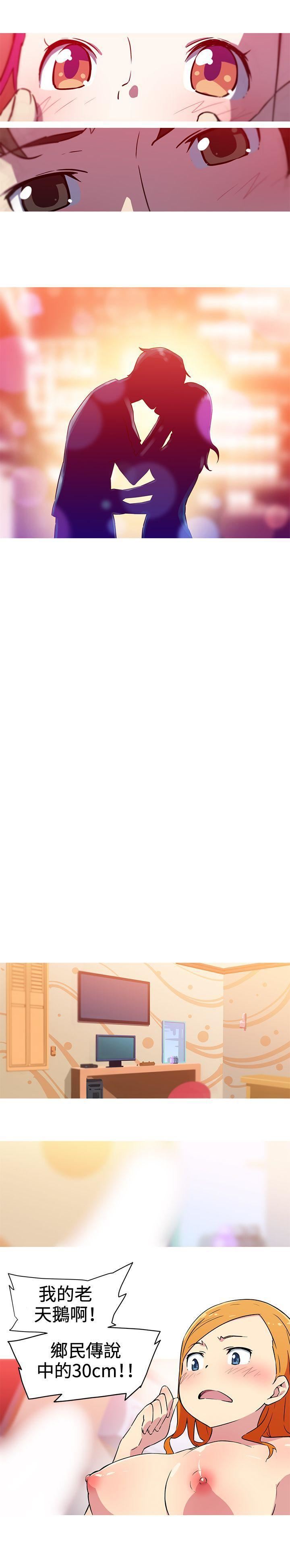 我女友是AV女优第21话