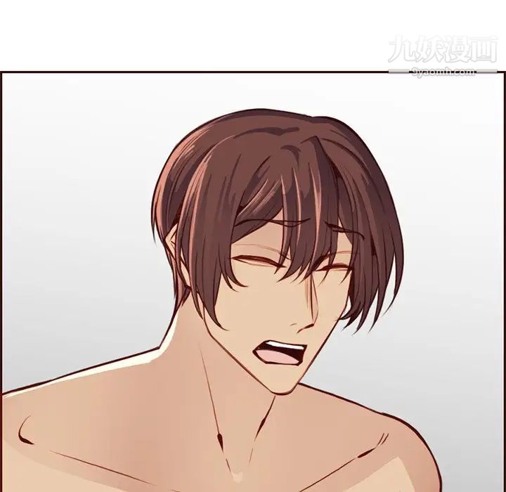 妈妈是女大学生第88话