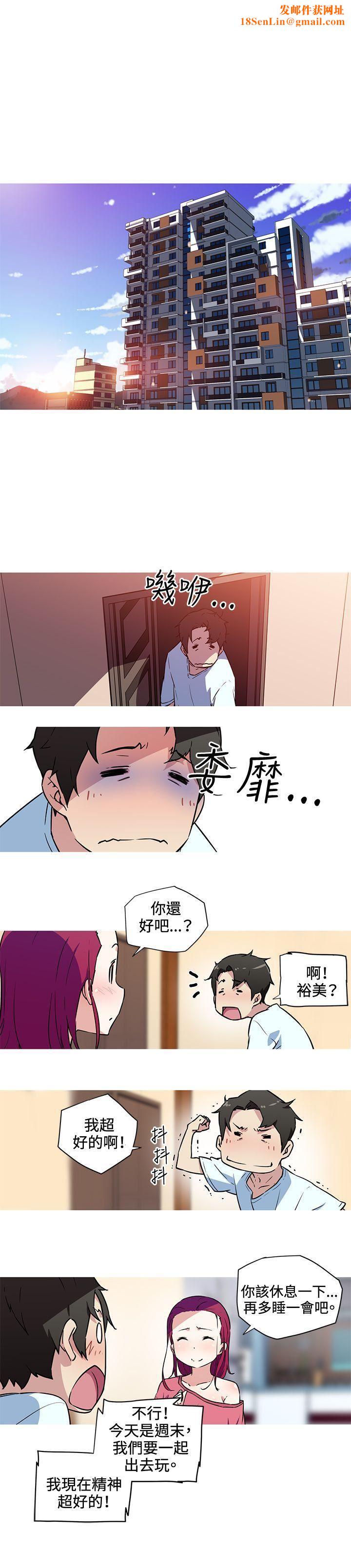 我女友是AV女优第22话