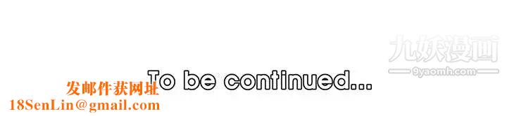 妈妈是女大学生第88话