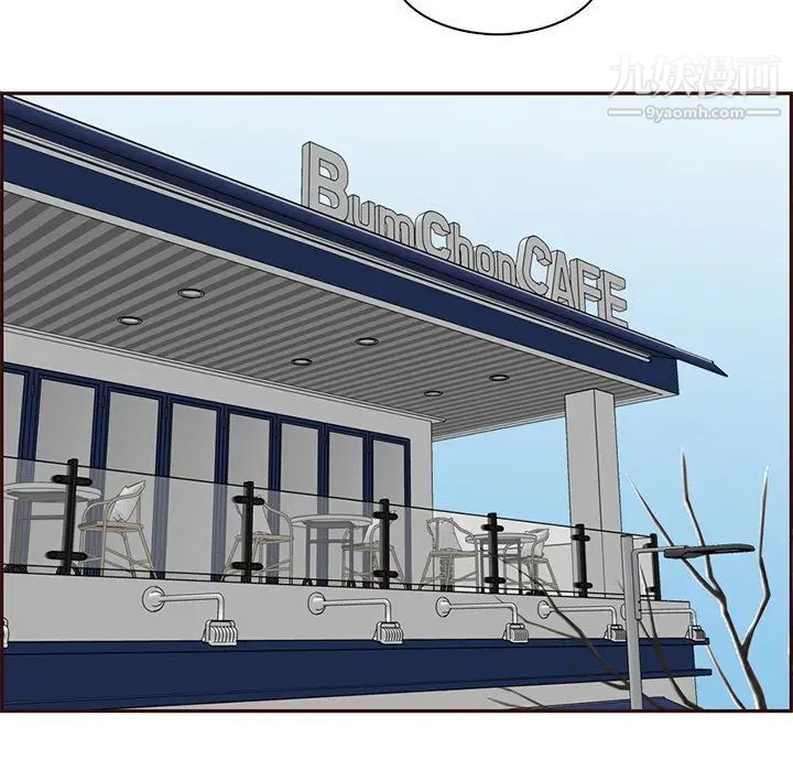 妈妈是女大学生第89话