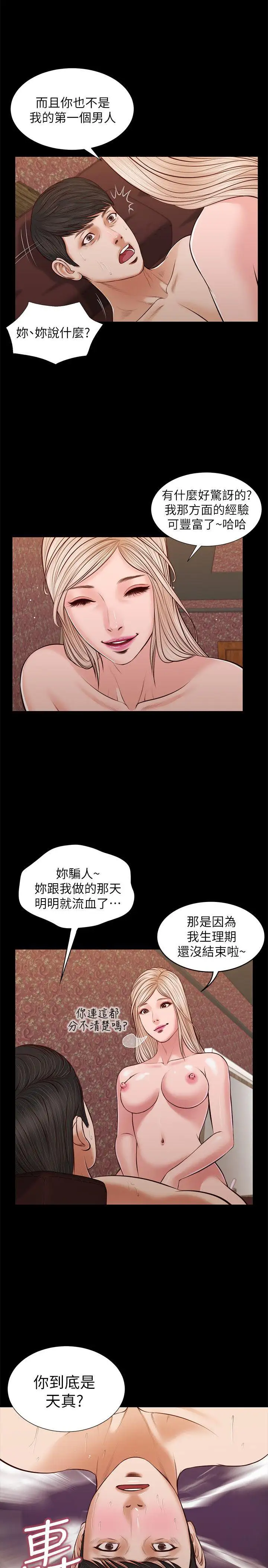 流浪猫最终话-你是天真还是傻