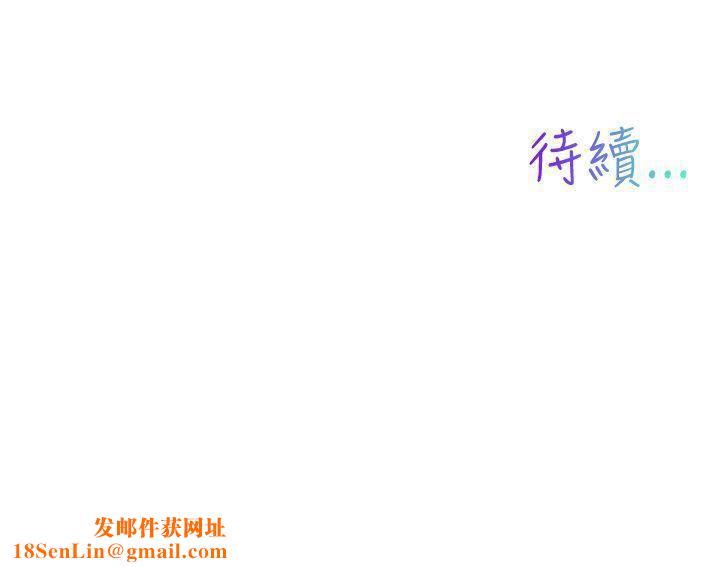 我女友是AV女优第25话