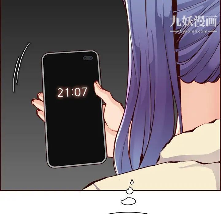 妈妈是女大学生第89话