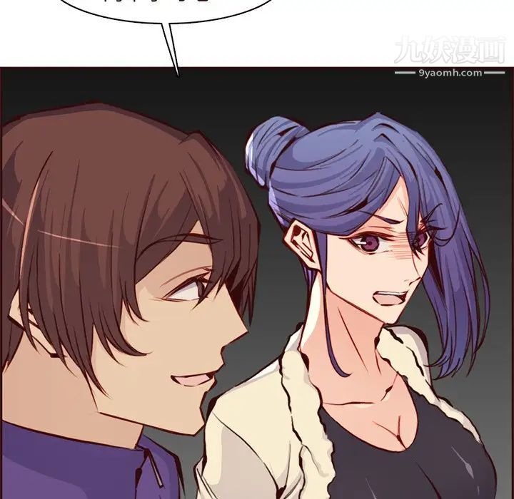 妈妈是女大学生第89话