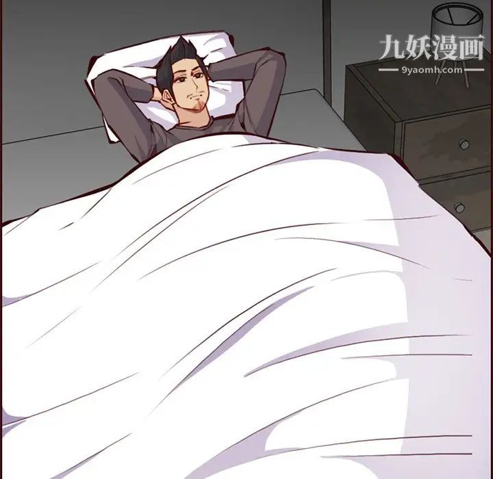 妈妈是女大学生第89话