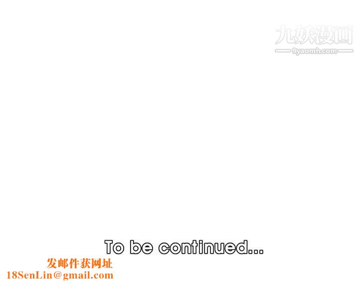 妈妈是女大学生第89话