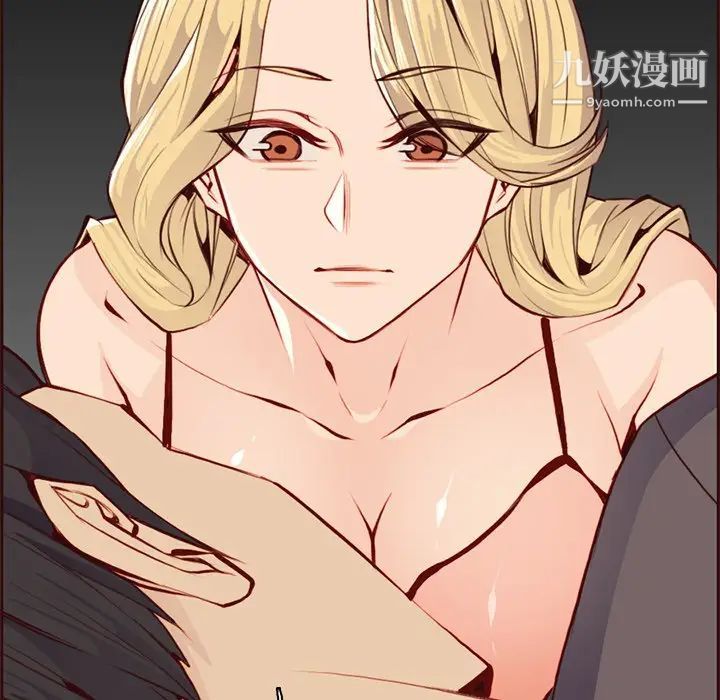 妈妈是女大学生第90话