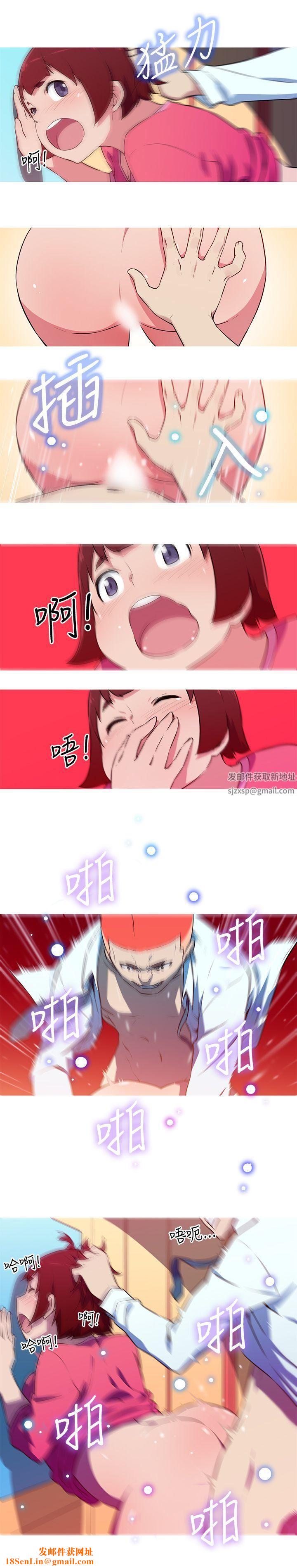 我女友是AV女优第30话