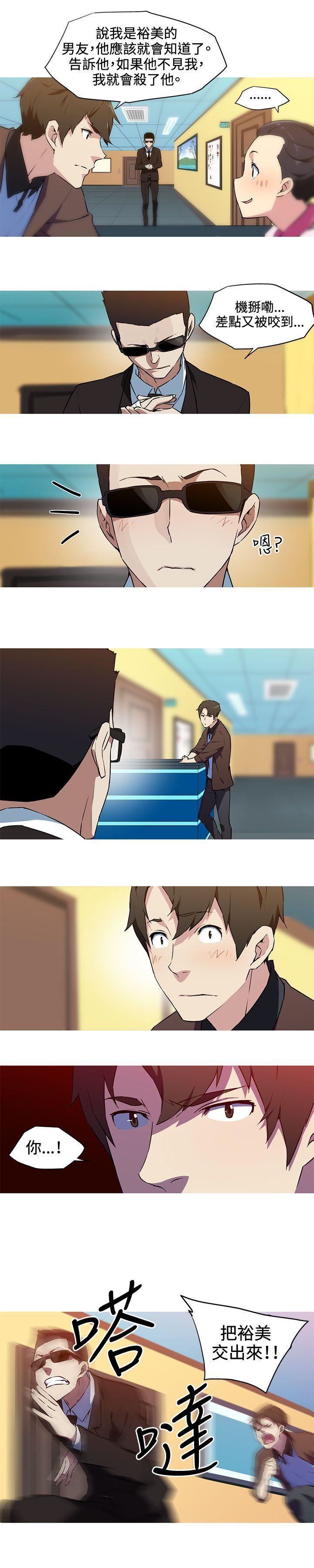 我女友是AV女优第31话