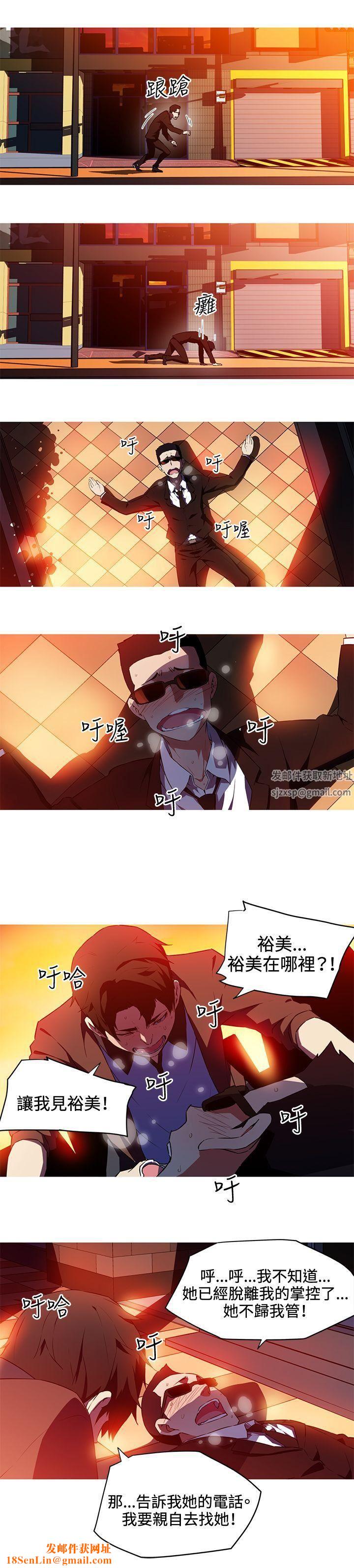 我女友是AV女优第31话