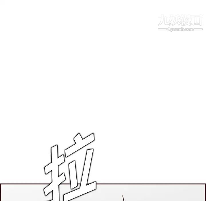 妈妈是女大学生第90话