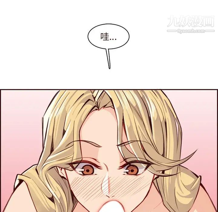 妈妈是女大学生第90话