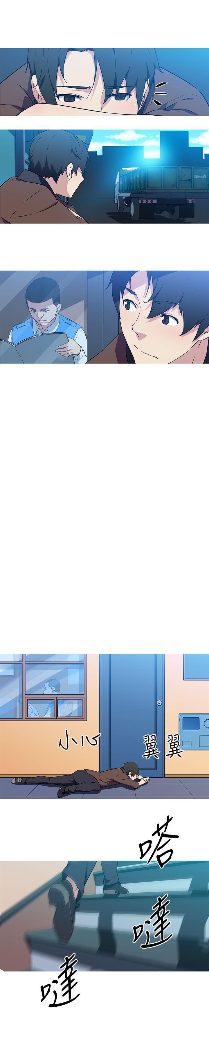 我女友是AV女优第35话