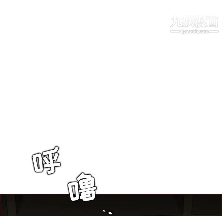 妈妈是女大学生第91话