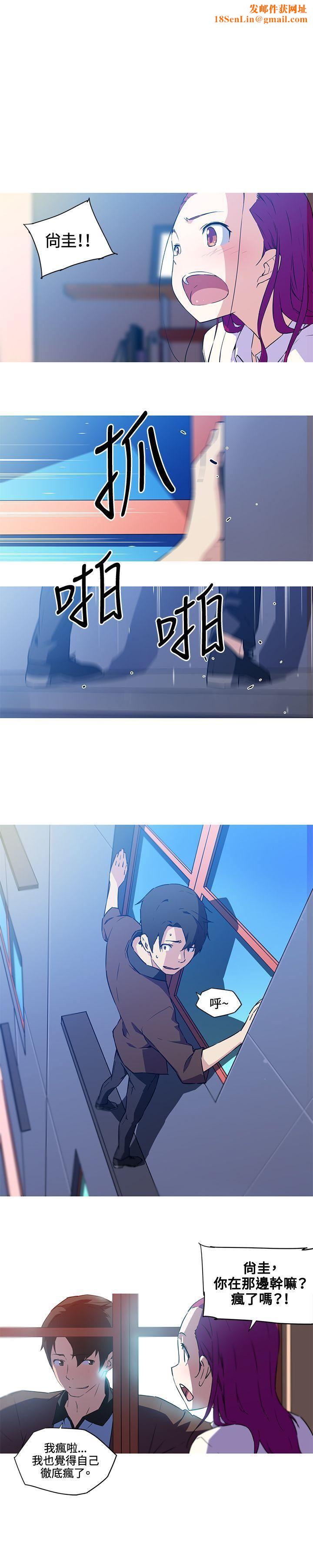 我女友是AV女优第36话