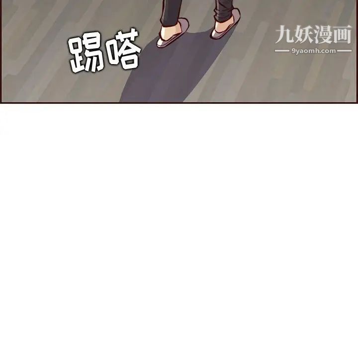 妈妈是女大学生第91话