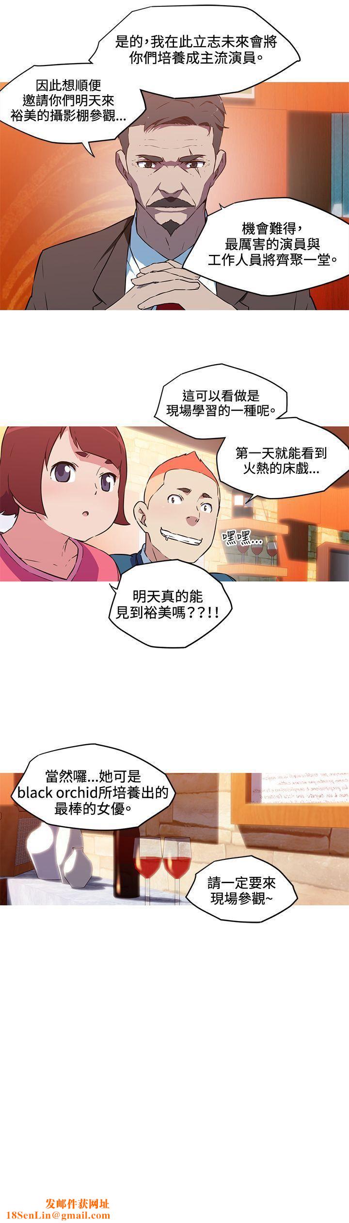 我女友是AV女优第36话